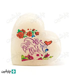 سنگ نمک  طرح قلب